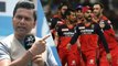 IPL 2022 Mega Auction : Is Jason Holder A Better Choice For RCB ? | Oneindia Telugu
