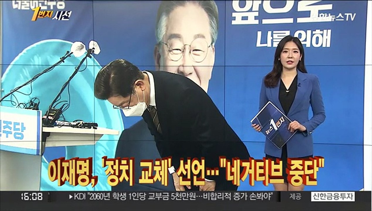 [1번지시선] 코로나19 신규확진 1만3,012명…오미크론 확산 본격화 外