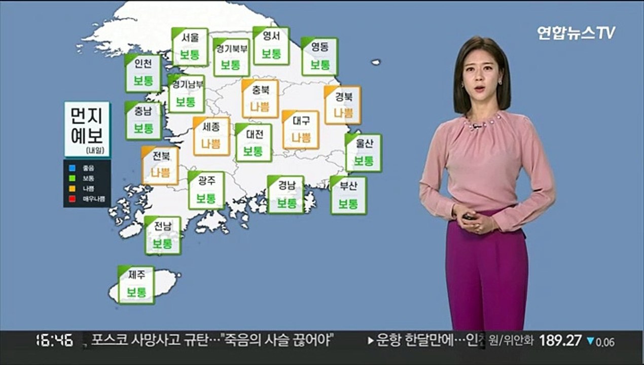 [날씨] 일부 강원 '한파 특보'…내일 아침 철원 -10도
