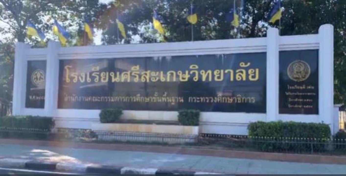 ปิด รร.ศรีสะเกษวิทยาลัย 14 วัน หลัง ครู-นร. ติด...