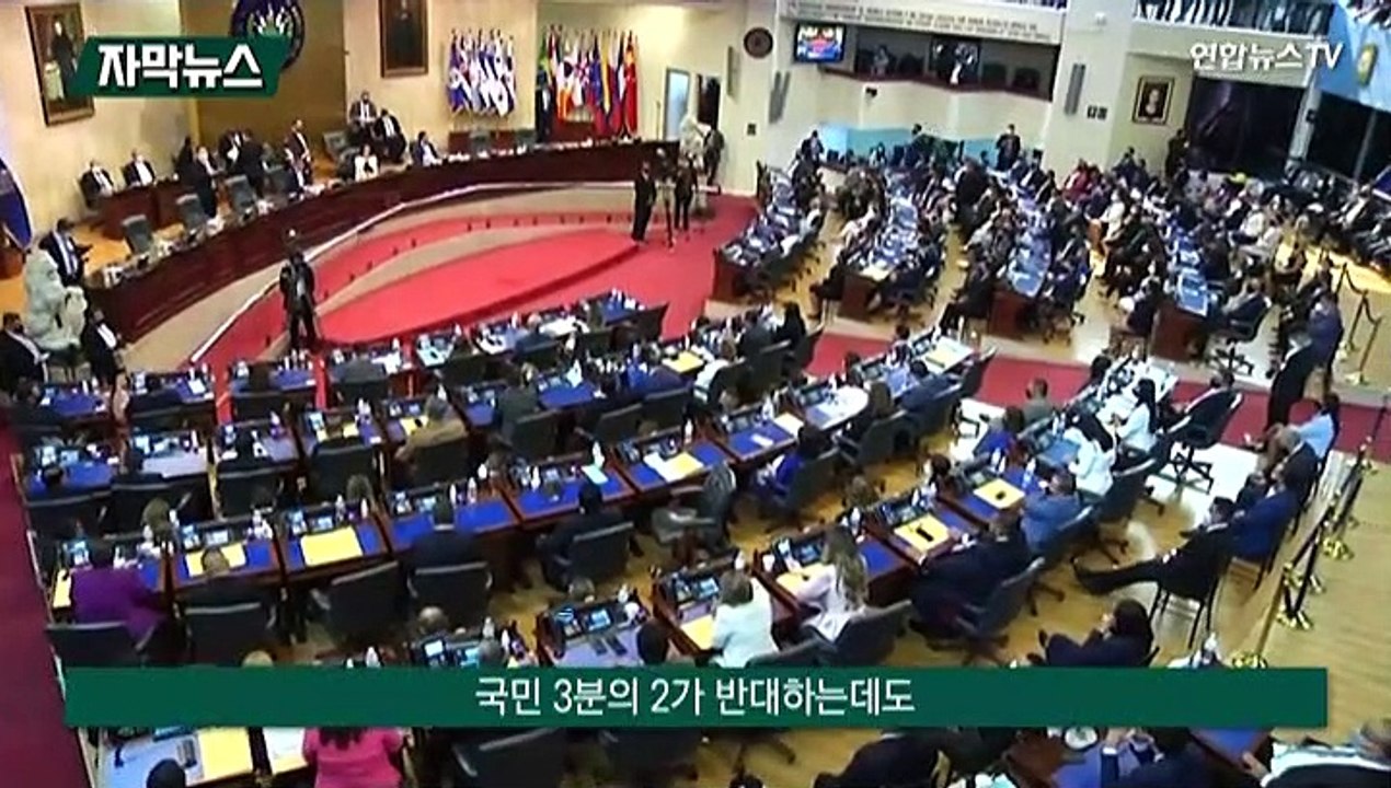 [자막뉴스] 엘살바도르 비트코인 240억원 평가손…IMF "법정통화 채택 취소"