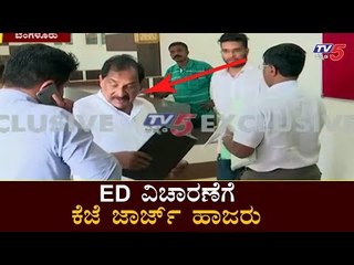 KJ George Arrives at ED Office in Bangalore | TV5 Kannada