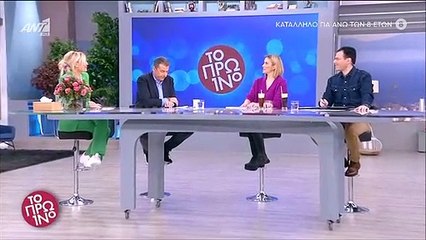 Η οδύσσεια της Φαίης Σκορδά μέχρι να φθάσει στο Πρωινό!