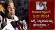 Siddaramaiah Reacts On Kumaraswamy Tweet | TV5 Kannada