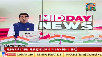 Rajkot_ 1200 schools to hike fee by 5-10%_ TV9News