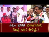 H Nagesh Reacts On BS Yeddyurappa Angry At Hara Jathre | Vachananada Swamiji |TV5 Kannada