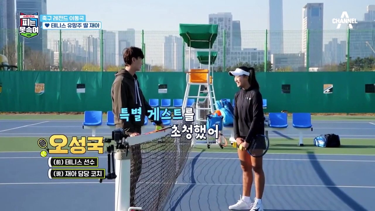 이동국 딸 재아의 테니스 실력은?! 월클 권순우 선수와 치열한 한판 승부★