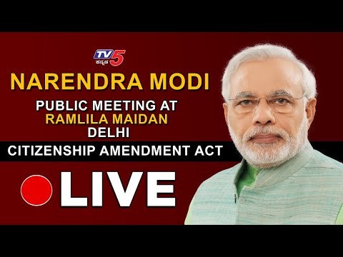 Live : Narendra Modi Addresses Public Meeting | Citizenship Act | Delhi | TV5 Kannada