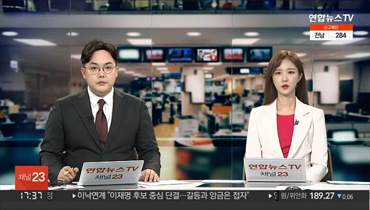 선거법 위반 이상직 의원, 항소심도 집행유예