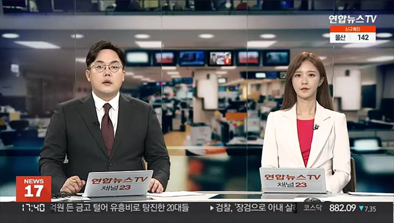 코스피 나흘 연속 하락…2,709.24 마감