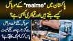 Mobile Phone Factory in Pakistan - RealMe Ki Mobile Assembly Plant Factory Ka Exclusive Tour