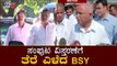 ಸಂಪುಟ ವಿಸ್ತರಣೆಗೆ ತೆರೆ ಎಳೆದ BSY | CM BS Yeddyurappa About Cabinet Expansion | Hassan  | TV5 Kannada