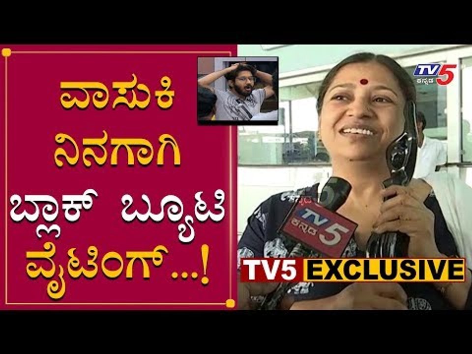 Vasuki Vaibhav Mother Face To Face | Bigg Boss 7 Contestant | TV5 Kannada