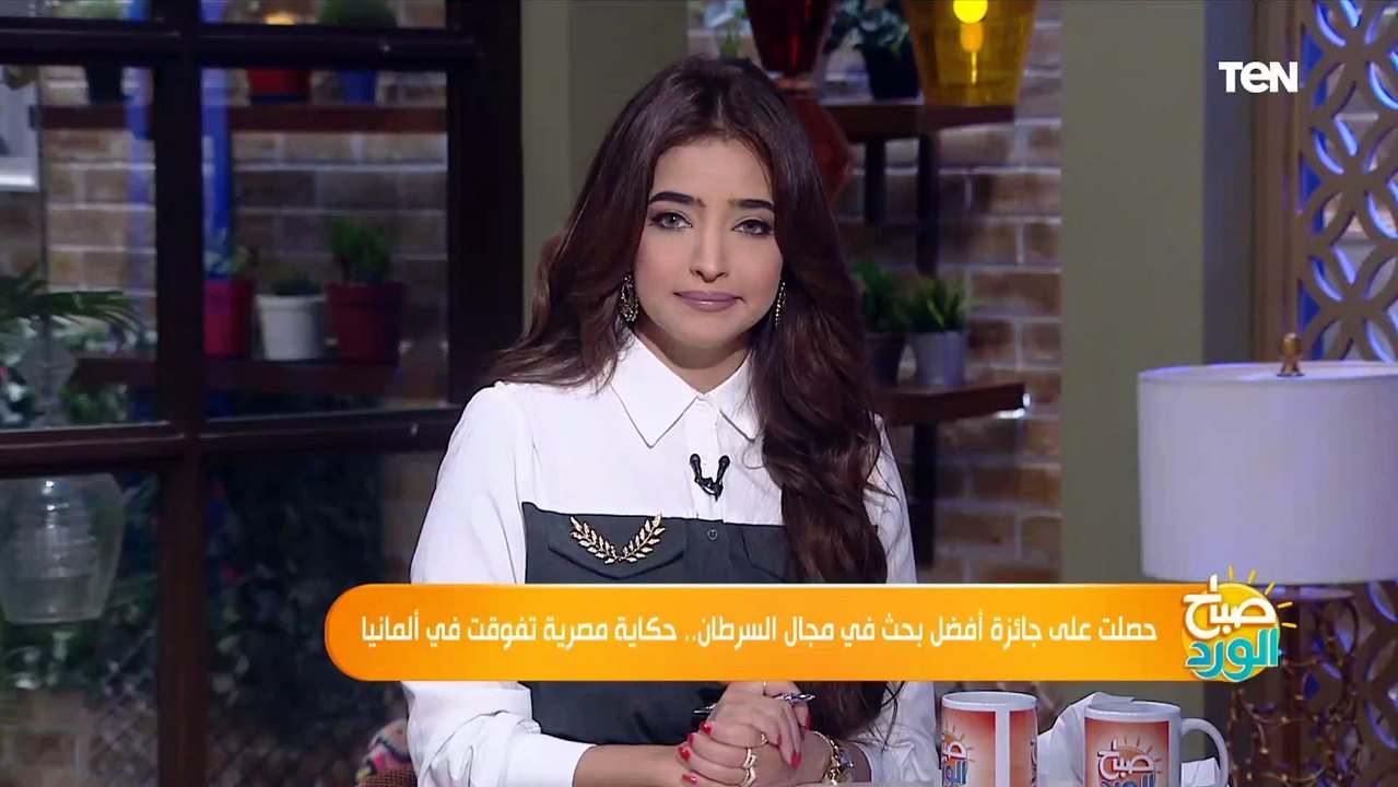 وفاة قريبتها بالسرطان كان دافع .. د. سارة حجي تكشف كيف حصلت على جائزة أفضل بحث في مجال السرطان