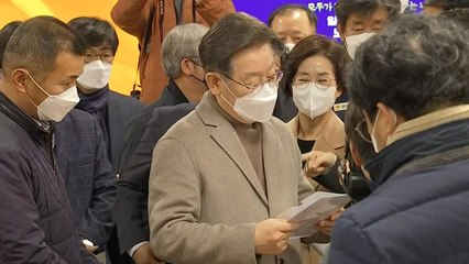 이재명 "주 4.5일제 추진...전 국민 고용·산재보험" / YTN