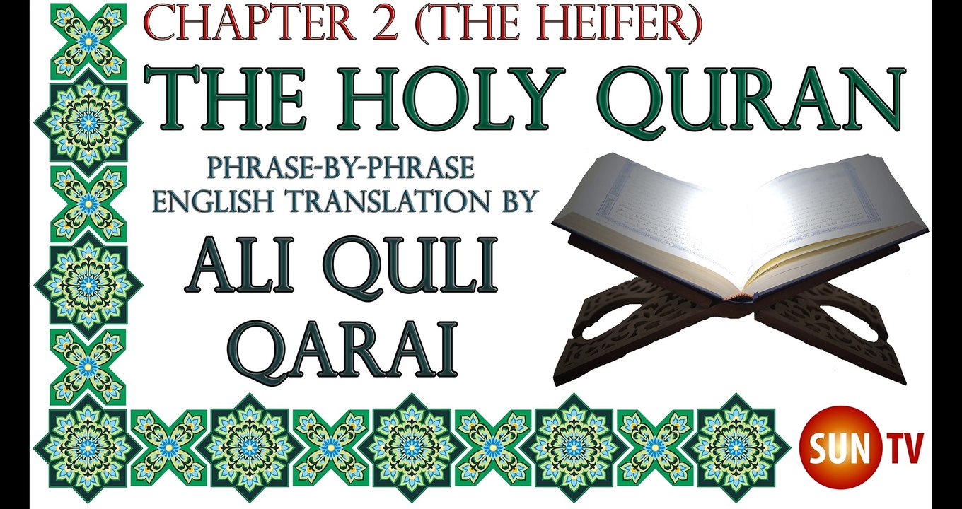 The Quran English Only Translation by ʻAlī Qūlī Qarāʼī Chapter 2 Surat al-Baqarah (The Heifer)