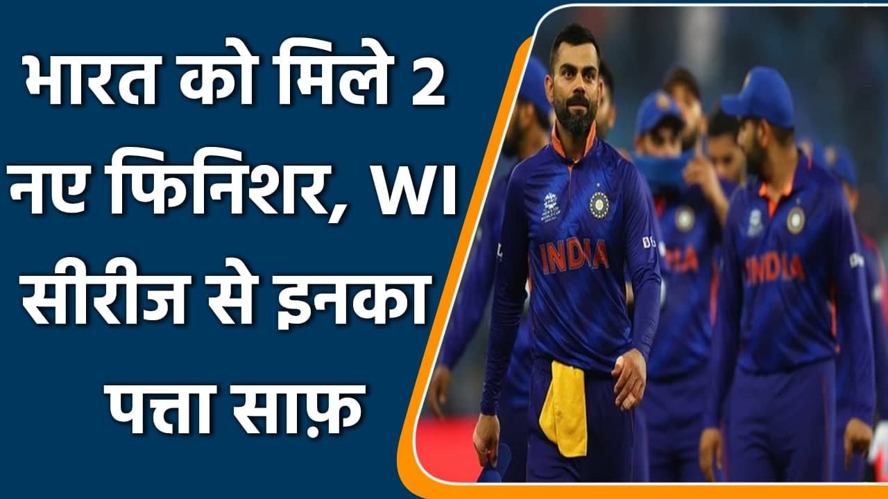 Ind vs WI 2022: Two new players Indian selectors might call up for WI series | वनइंडिया हिंदी
