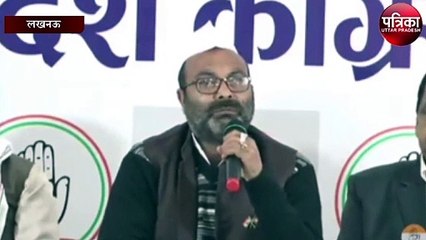 आरपीएन सिंह को लेकर कांग्रेस प्रदेश अध्यक्ष का बड़ा बयान, बोले...