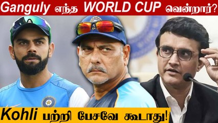 Ravi Shastri Feels Captains Are Not Judged by World Cup Titles | Oneindia Tamil