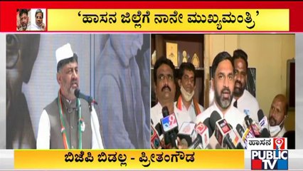 I'm The One & Only BJP MLA In Hassan District: Preetham Gowda