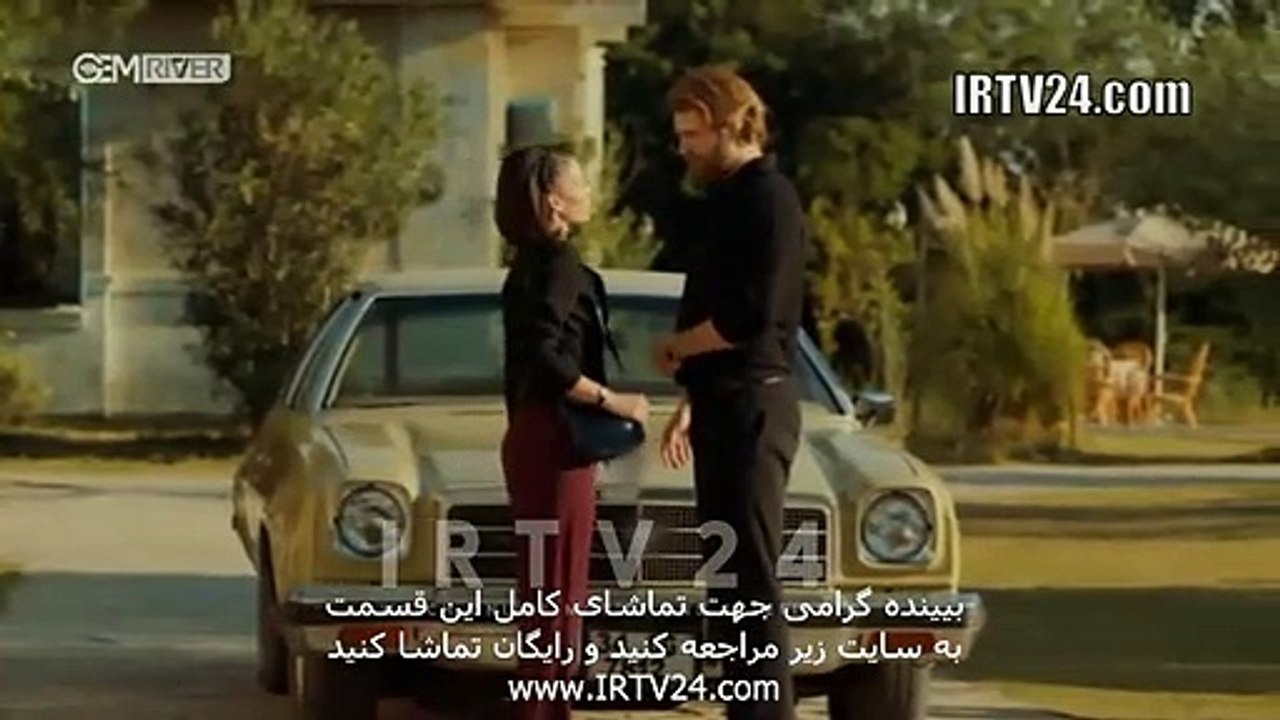 سریال روزگاری در چکوراوا دوبله فارسی 429 | Roozegari Dar Chukurova - Duble - 429