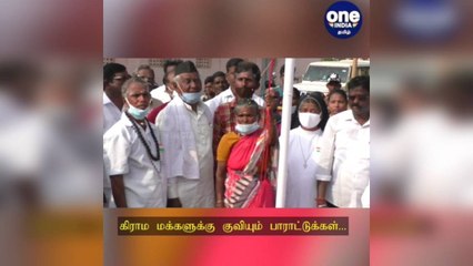 செங்கல்பட்டு: தேசிய கொடி ஏற்றிய இருளர் இன மூதாட்டி: கிராம மக்களுக்கு குவியும் பாராட்டு!