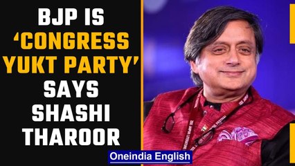 Download Video: UP Polls 2022:Shashi Tharoor calls BJP “Congress Yukt Party” as RPN Singh changes camp|Oneindia News