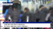 [아는 기자]사람마다 다른 오미크론 증상…의심되면 어디로?