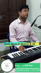 It Will Rain (Cover) | (Daily Musical Shorts #08) | Acorn Wolve | #Shorts