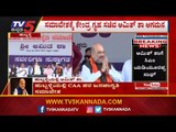 Amith Shah Enteres On To The Stage | Hubli | CAA  NRC Awarness Meeting | TV5 Kannada