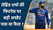 Ind vs WI 2022: Rohit Sharma’s latest fitness update | India vs WI ODI Series | वनइंडिया हिंदी