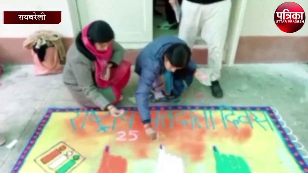 राष्ट्रीय मतदाता दिवस पर मतदाताओं को दिलाई गई शपथ