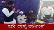ಇದೇ ಲಾಸ್ಟ್ ವಾರ್ನಿಂಗ್ | MP Prajwal Revanna Warns To Officials | Hassan | TV5 Kannada
