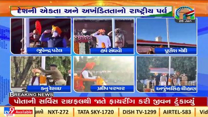 Mahisagar_ Covid guidelines flouted during R-Day cultural event in P S  Pandya Vidhyamandir_ TV9News