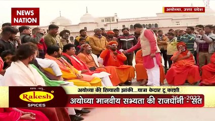 Kedar To Kashi: Preparation for political battle in Ayodhya, the city