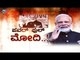 Powerfull Modi Special Episode | Daily Mirror | Prime Minister Narendra Modi | TV5 Kannada
