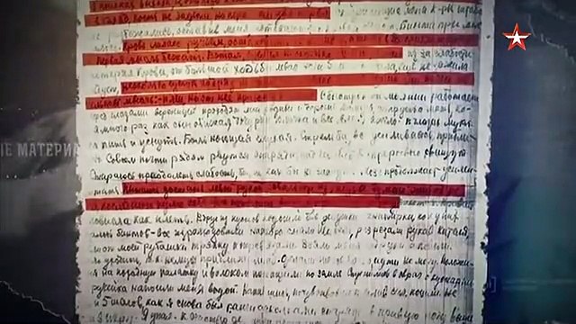 Секретные материалы (26.01.2022)