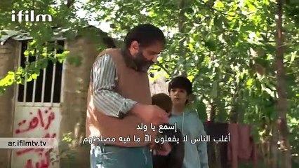 مسلسل "لعبة القدر 1" الحلقة 12