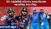 Icc odi rankings, Virat Kohli and Rohit Sharma retains position | Oneindia Malayalam