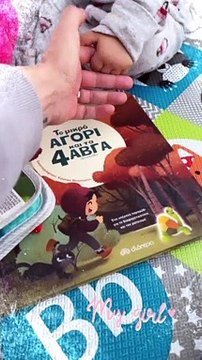 Μαρία Ηλιάκη: Τα παιχνίδια και οι αγκαλιές με την κόρη της, Κατερίνα