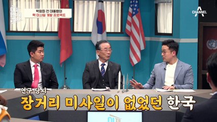 [#이만갑모아보기] 잡지 보고 만든 미사일?! 북한보다 먼저 핵무기 보유국이 될 뻔한 뒷이야기