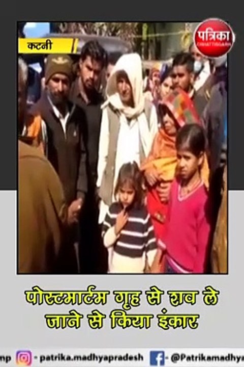 कटनी : निर्माणाधीन मकान का छज्जा गिरा, हादसे में दो मजदूरों की मौत