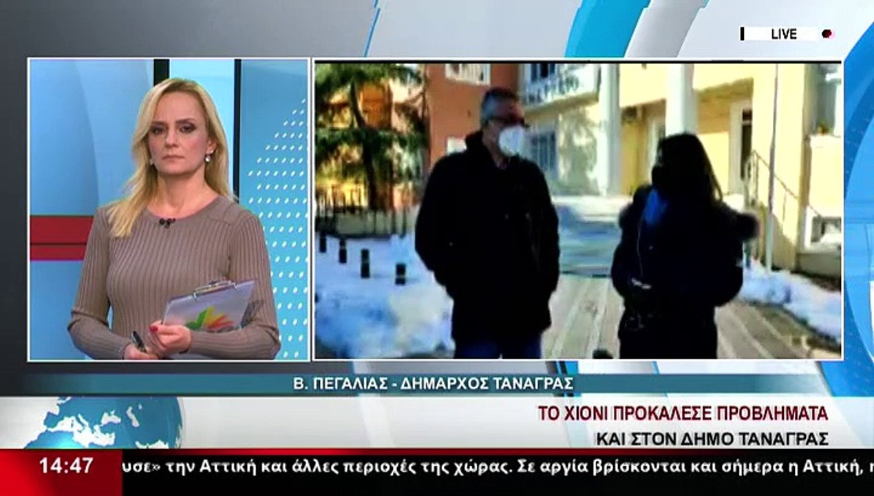 Ο Δήμαρχος Τανάγρας, Β.Περγάλιας, στο δελτίο το...