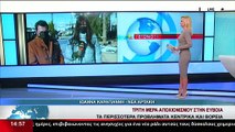 Ο Αντιδήμαρχος, Μπ. Κώσταρος, στο δελτίο του Star