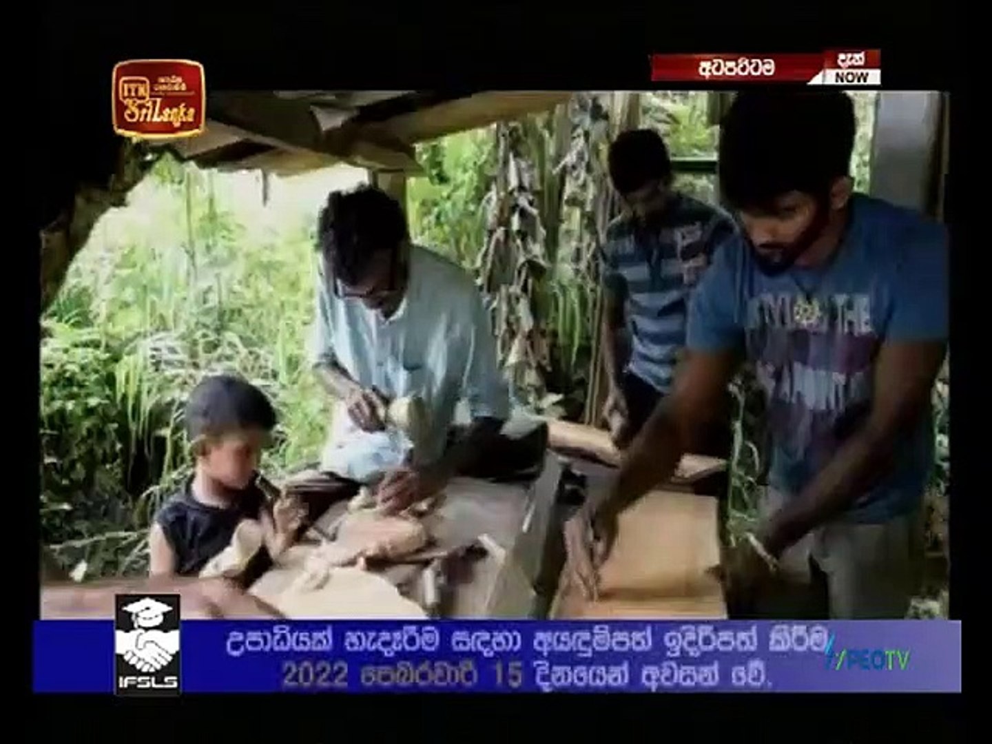 Atapattama 2022.01.26