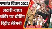 Attari Wagah Boder पर Beating Retreat Ceremony | Republic Day 2022 | वनइंडिया हिंदी