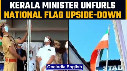 Download Video: Kerala Minister unfurls the national flag upside down and salutes |Oneindia News