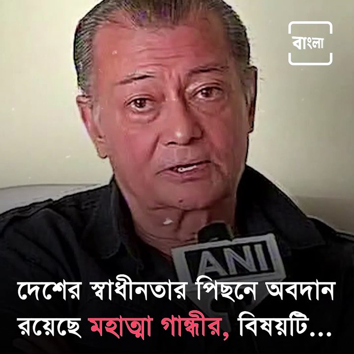 Not Gandhi's Peace Movement But Netaji's Azad Hind Fauj Brought Independence To India: Netaji Subhas Chandra Bose's Nephew