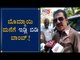 ಬೊಮ್ಮಾಯಿ ಮನೆಗೆ ಇಡ್ಲಿ ಬಿಡಿ ಬಾಂಬ್​ : Zameer Ahmed Khan | Basavaraj Bommai | TV5 Kannada