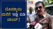 ಬೊಮ್ಮಾಯಿ ಮನೆಗೆ ಇಡ್ಲಿ ಬಿಡಿ ಬಾಂಬ್​ : Zameer Ahmed Khan | Basavaraj Bommai | TV5 Kannada